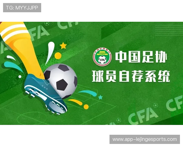 中国足球球星排名揭晓谁能登顶你最爱的球员是否在榜单之内