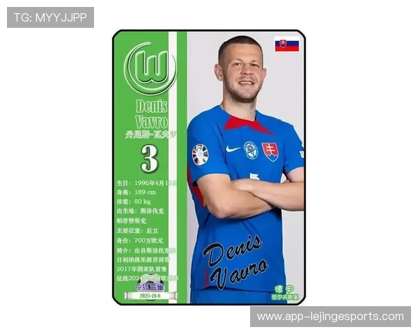 德国足球队球星最新排名揭晓 谁将成为未来之星