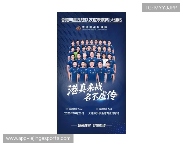 香港足球队球星实力排名揭秘 2025年度最强球员榜单揭晓